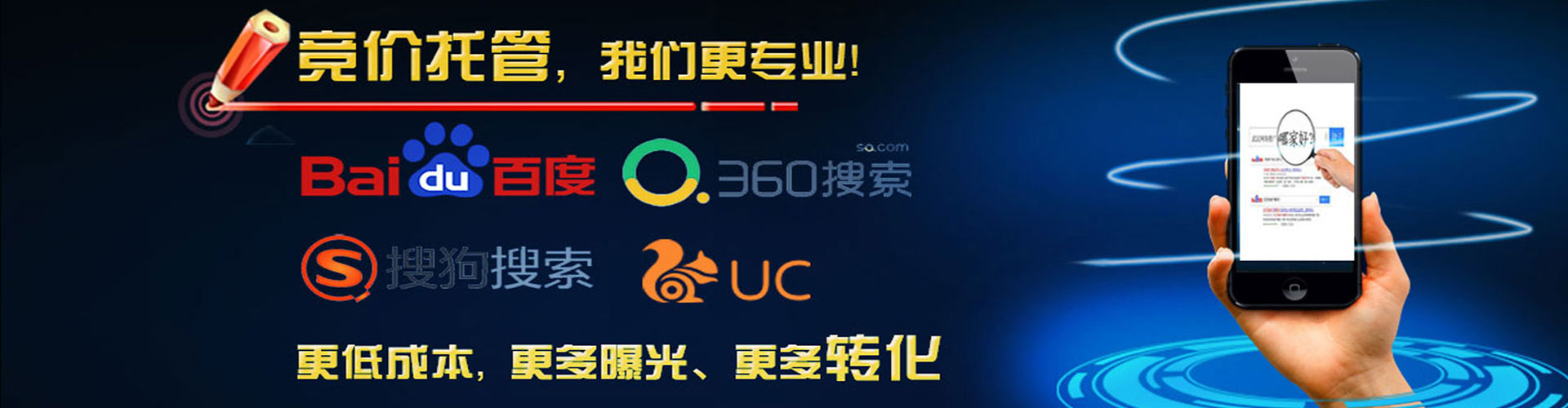 文县快手信息流