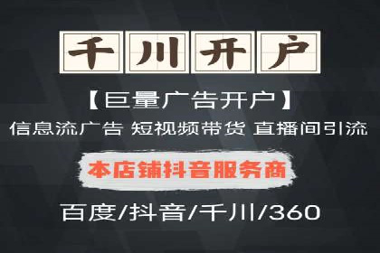 百度推广竞价实战：案例分析及优化方案