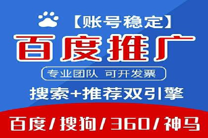 竞价推广成功案例：网络营销启示录