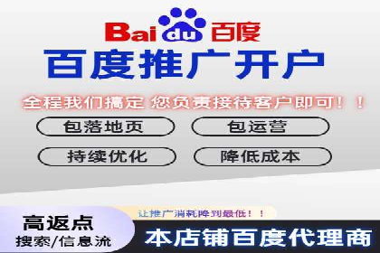 百度推广与社交媒体联动：打造全方位的营销活动